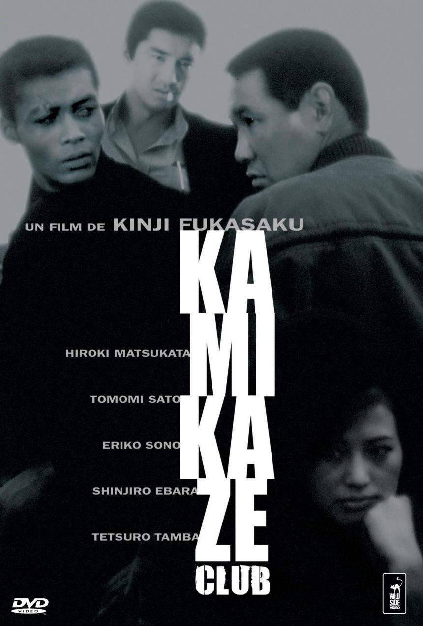 Kamikaze Club - VOSTFR DVDRiP