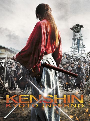 Kenshin Kyoto Inferno DVDRIP French