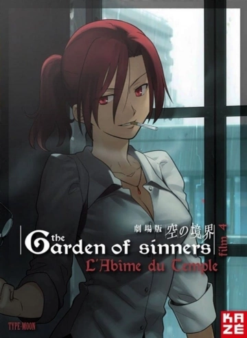 The Garden of Sinners - Film 4 : L'abîme du Temple - FRENCH BRRIP
