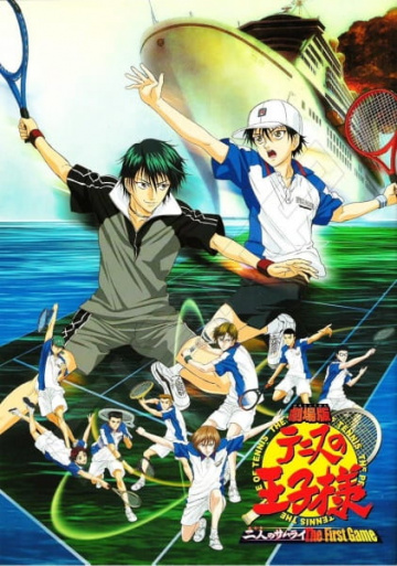 The Prince of Tennis: The Two Samurai, The First Game - VOSTFR DVDRIP