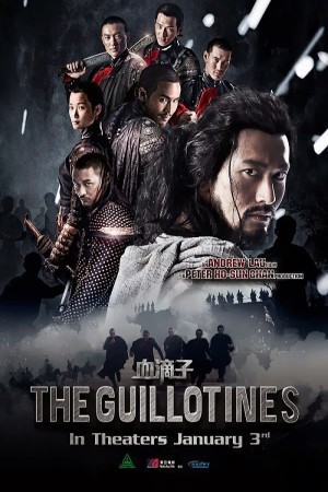 Guillotines BDRIP TrueFrench