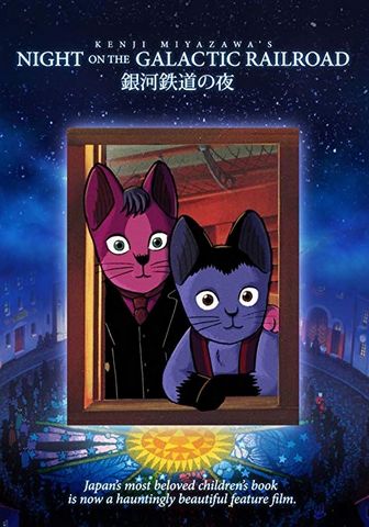 Night On The Galactic Railroad DVDRIP VOSTFR