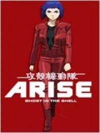 Ghost In The Shell : Arise ? DVDRIP French